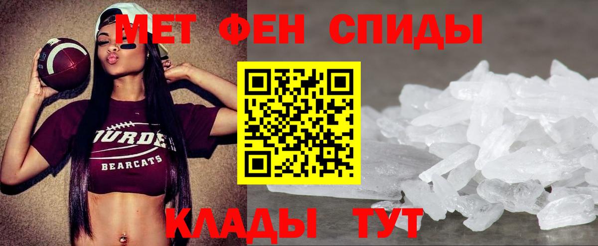 Будённовск  Amphetamine VHQ  АМФ  мега tor  Вход с VPN 