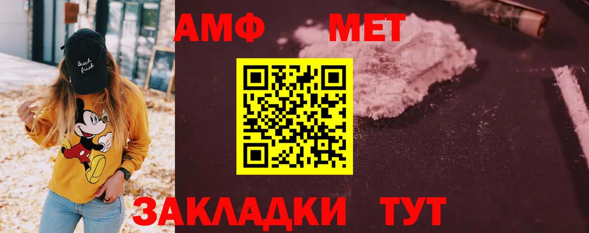АМФ Premium Будённовск