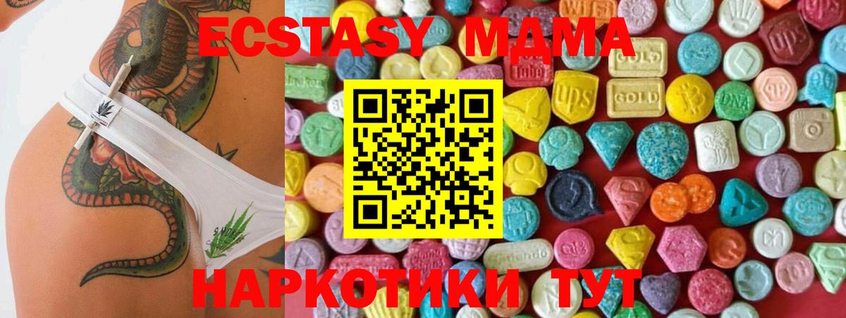 ЭКСТАЗИ Cube Будённовск