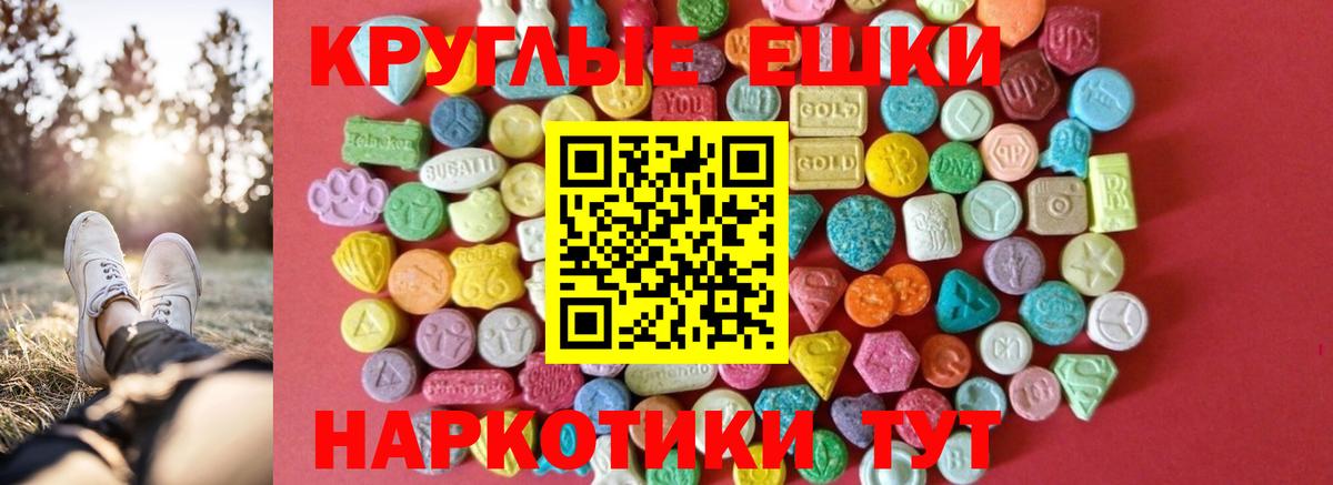 Ecstasy  Вход с VPN  Ecstasy mix  купить   Ecstasy Punisher  Будённовск 
