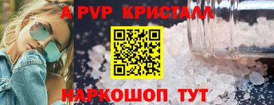 мефедрон мука Гусь-Хрустальный