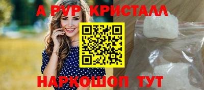 винт Гусев