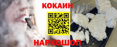кокаин VHQ Гусиноозёрск