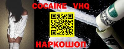 мефедрон мука Гусь-Хрустальный