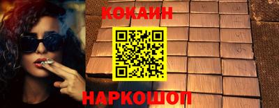мефедрон мука Гусь-Хрустальный