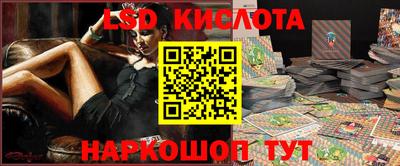 винт Гусев