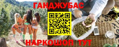 винт Гусев