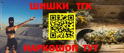 мефедрон мука Гусь-Хрустальный