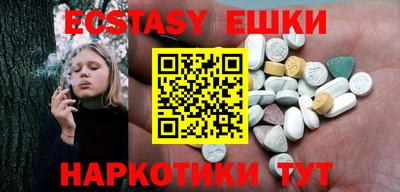 мефедрон мука Гусь-Хрустальный