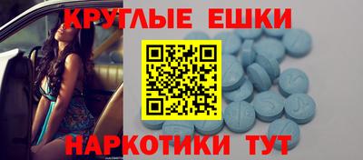 мефедрон мука Гусь-Хрустальный