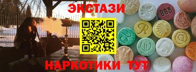 кокаин VHQ Гусиноозёрск