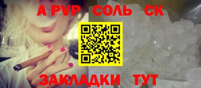 винт Гусев