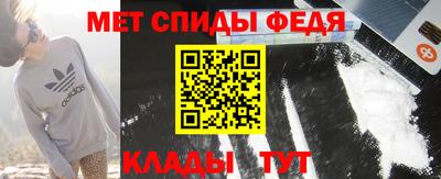 мефедрон мука Гусь-Хрустальный