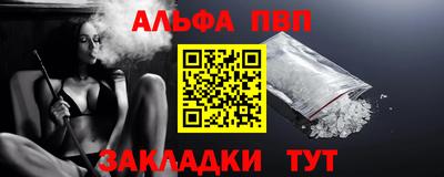 мефедрон мука Гусь-Хрустальный
