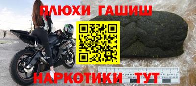 кокаин VHQ Гусиноозёрск