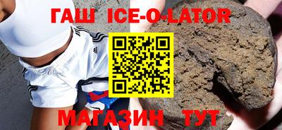 кокаин VHQ Гусиноозёрск