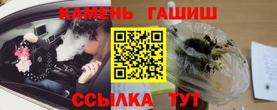 винт Гусев