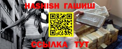 кокаин VHQ Гусиноозёрск