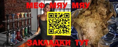 мефедрон мука Гусь-Хрустальный