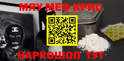 винт Гусев