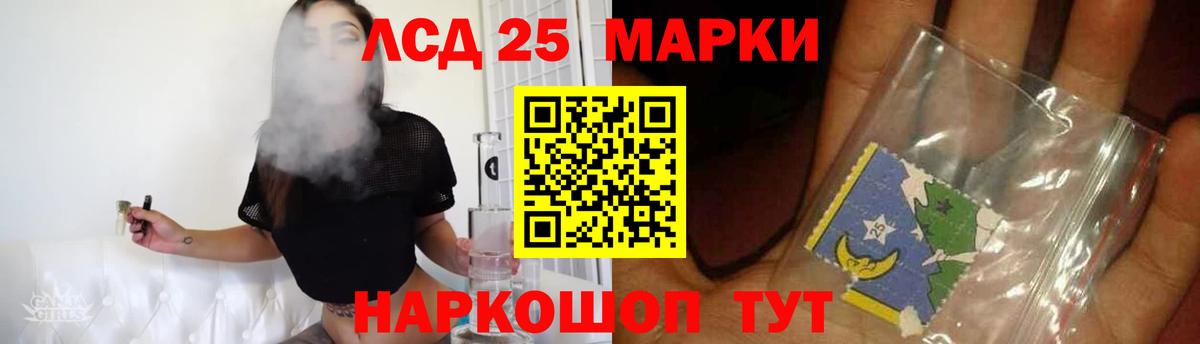 Лсд 25 экстази  Вход с VPN  ЛСД экстази кислота  Будённовск  ЛСД экстази кислота 
