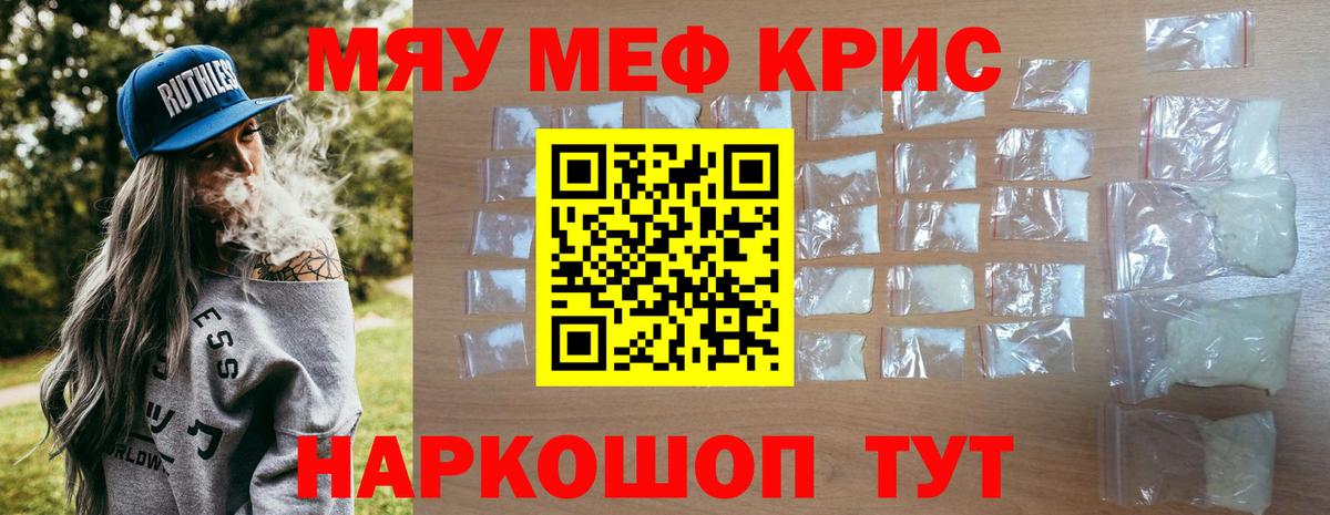Будённовск  Мефедрон мяу мяу  Вход с VPN  МЕФ  Мефедрон 4 MMC  МЕФ 