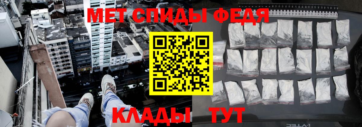 Будённовск  МЕТАМФЕТАМИН кристалл  Вход с VPN 