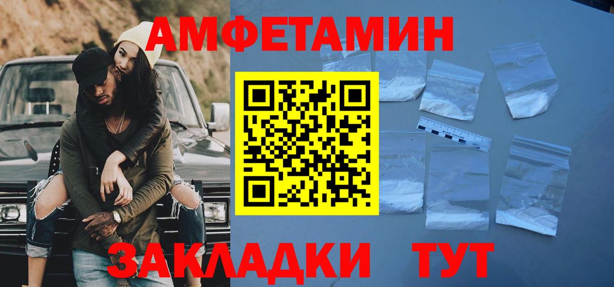 Метамфетамин Methamphetamine Будённовск