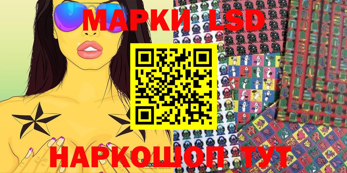Марки N-bome  Вход с VPN  Марки NBOMe 1,5мг  Будённовск  Марки NBOMe 1,5мг 